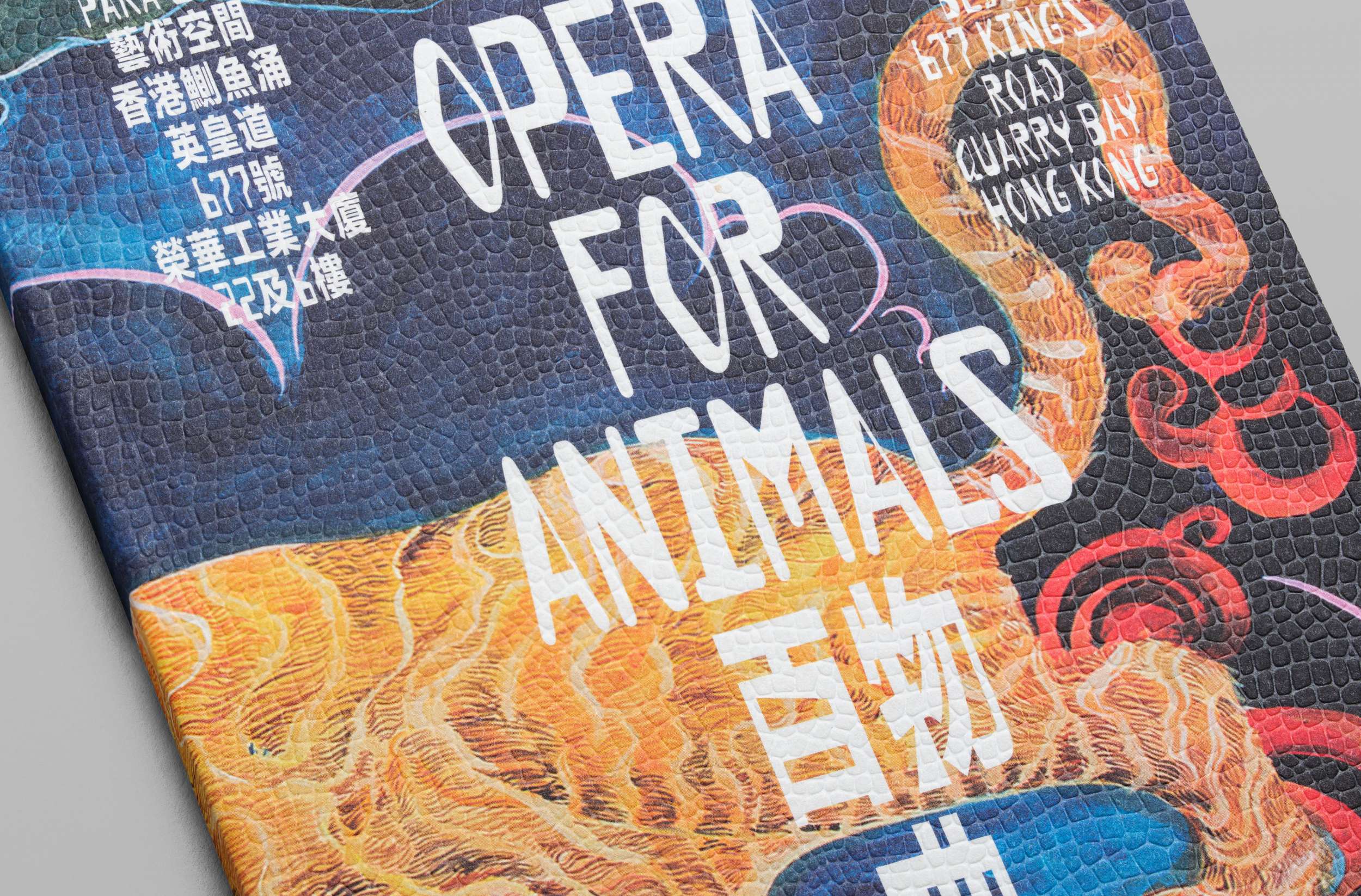 An Opera for Animals